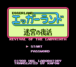 Eggerland - Meikyuu no Fukkatsu (english translation) Title Screen